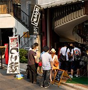 風雲児 つけめん 4