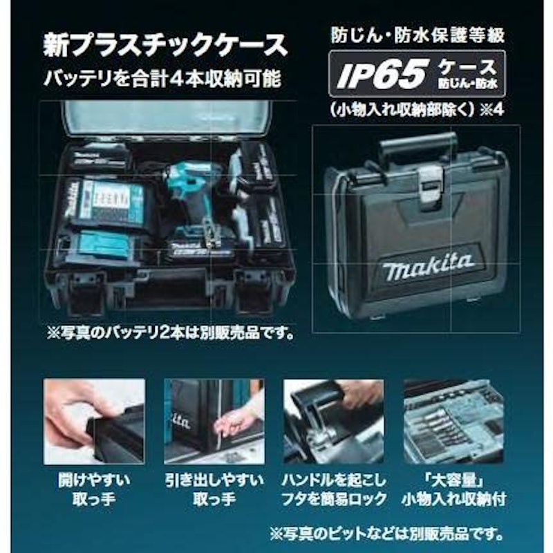 TD173D用純正ハードケース 4