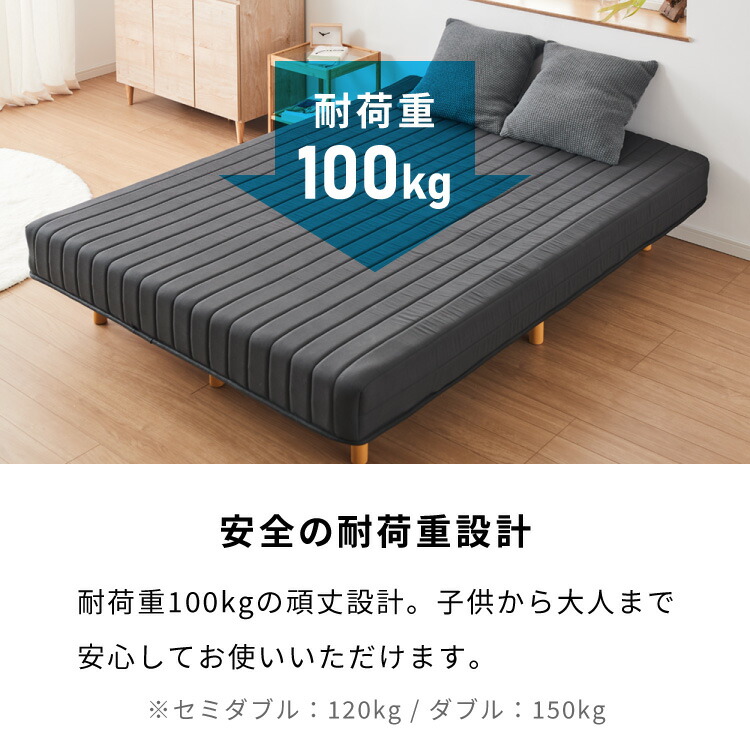 脚付きボンネルコイルマットレス 3