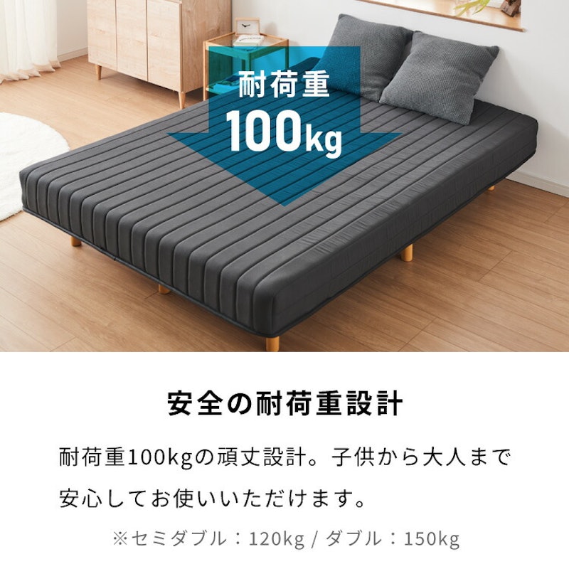 脚付きボンネルコイルマットレス 3
