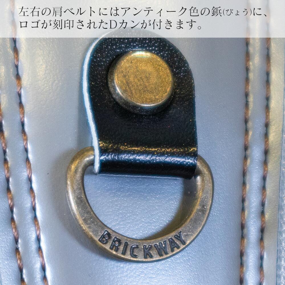 ブリックウェイノヴェル プレミアム 8