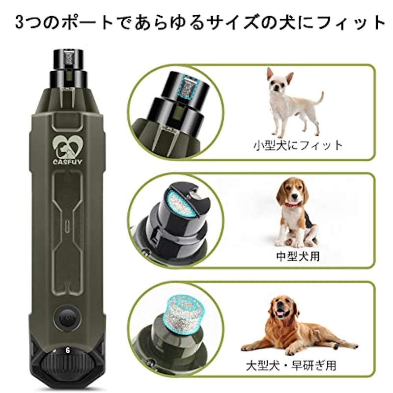 犬爪切り電動 4