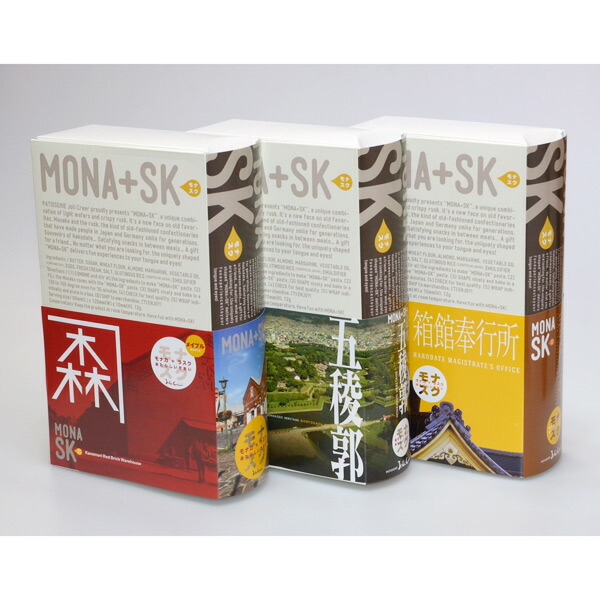 ジョリ・クレール 函館想い出セット F 4