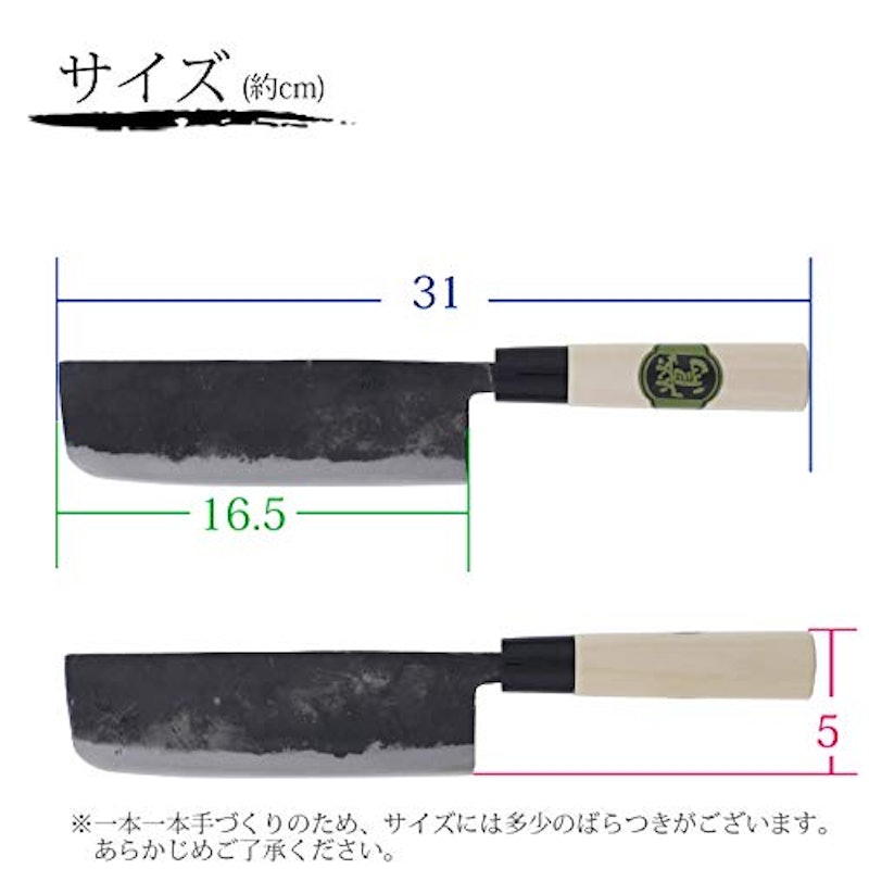菜切包丁 土佐うぐいす 3