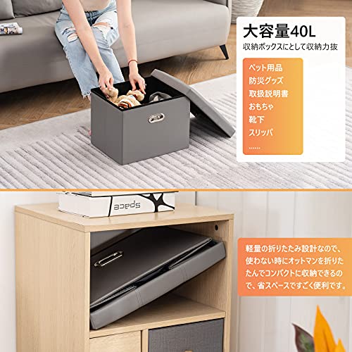 持ち手付き収納スツール 3