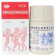 伸和製薬 当帰四逆加呉茱萸生姜湯 1