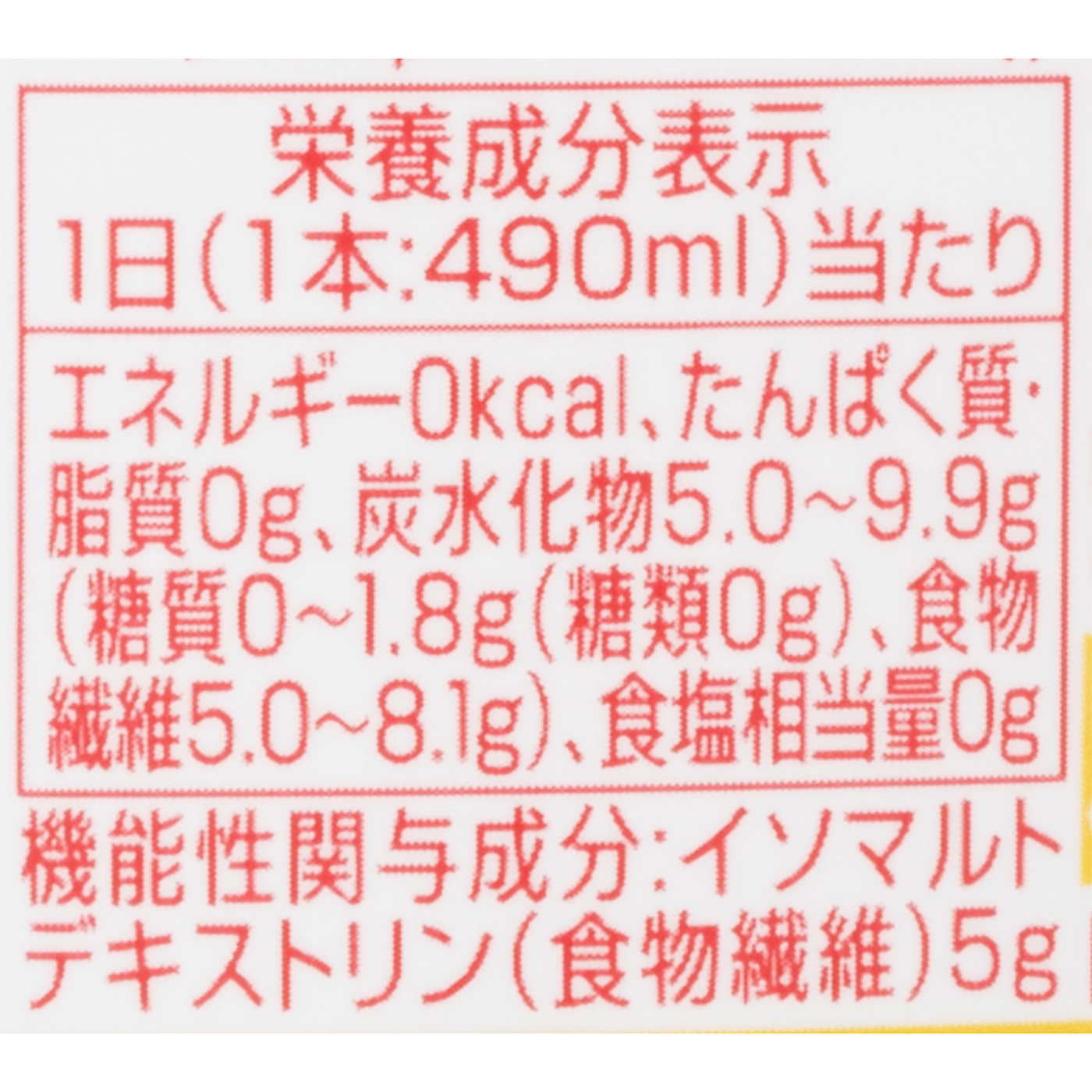 タンサン エクストラ 4