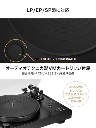 レコードプレーヤー（セミオートダイレクトドライブターンテーブル） 4