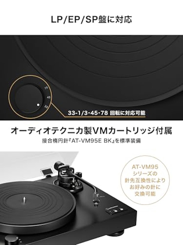 レコードプレーヤー(セミオートダイレクトドライブターンテーブル) 4