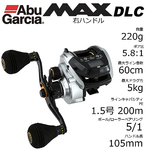 Abu Garcia ソルティーステージ、ジギング　右巻き　ギア比7.3:1 Abu Garcia ソルティーステージ、ジギング右巻きギア比7.3:1