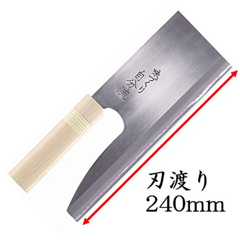 特撰麺切庖丁 2