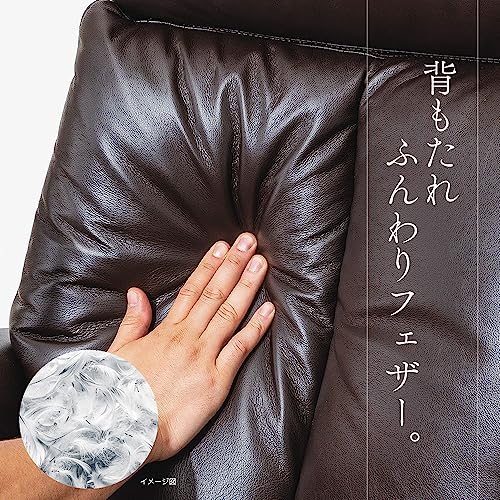 電動リクライニングチェア 3