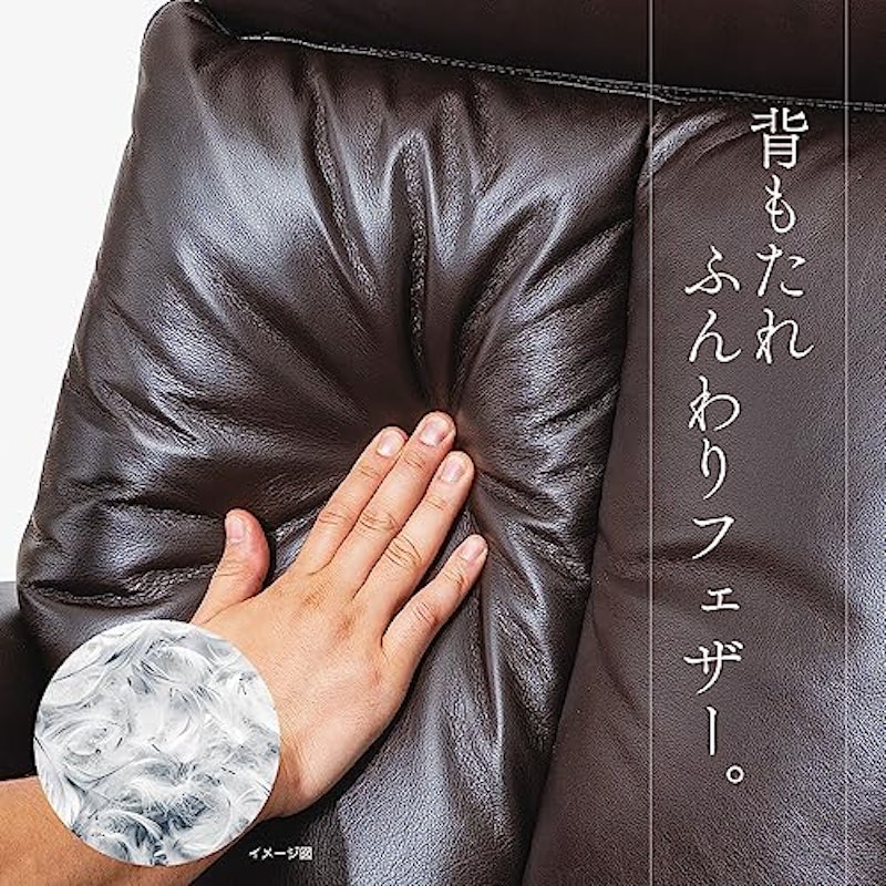 電動リクライニングチェア 3