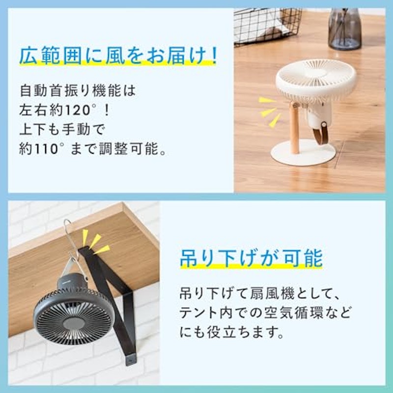 ミニリビングファン LEDライト付 3
