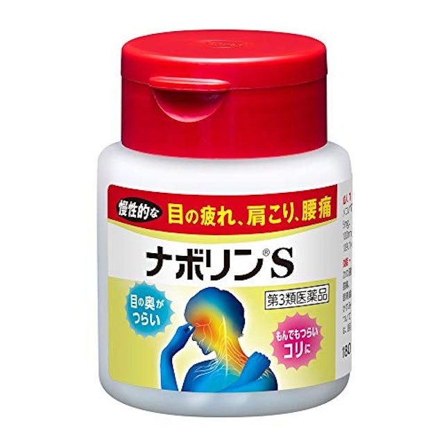 21年 肩こりに効く薬のおすすめ人気ランキング16選 Mybest 21年 肩こりに効く薬のおすすめ人気ランキング16選 Mybest