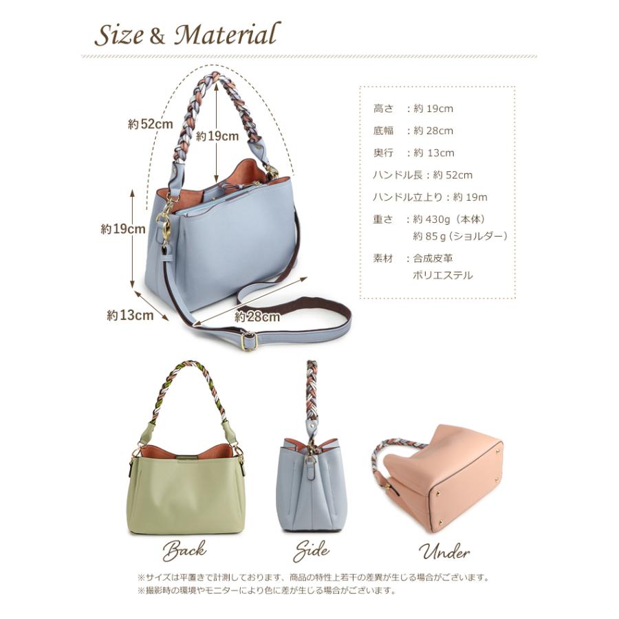 ショルダーバッグ 8