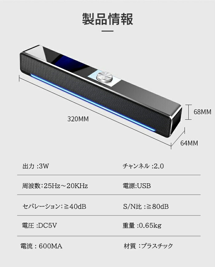 pcスピーカー 5