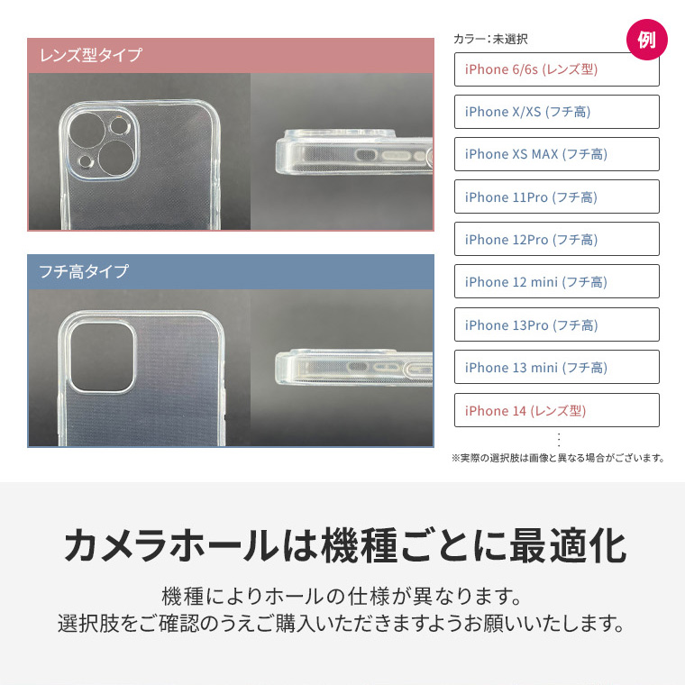 iPhoneケース 6