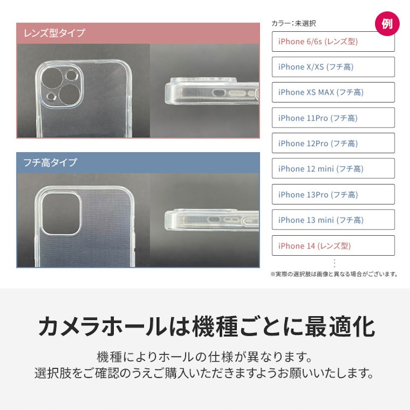 iPhoneケース 6