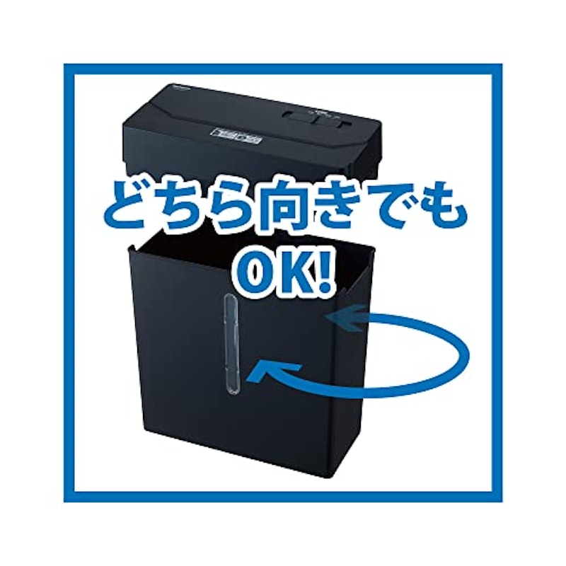 パーソナルシュレッダ 4