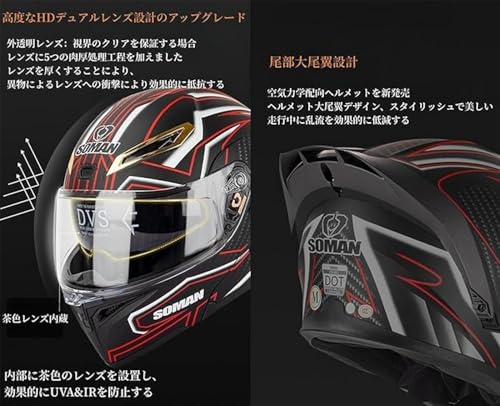 スーパーカブ50DX ＊オフシーズン、　ヘルメット、バイクカバー付属 スーパーカブに似合うヘルメットのおすすめ人気ランキング【2026年4月