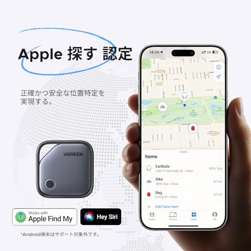FineTrack Smart Finder 2