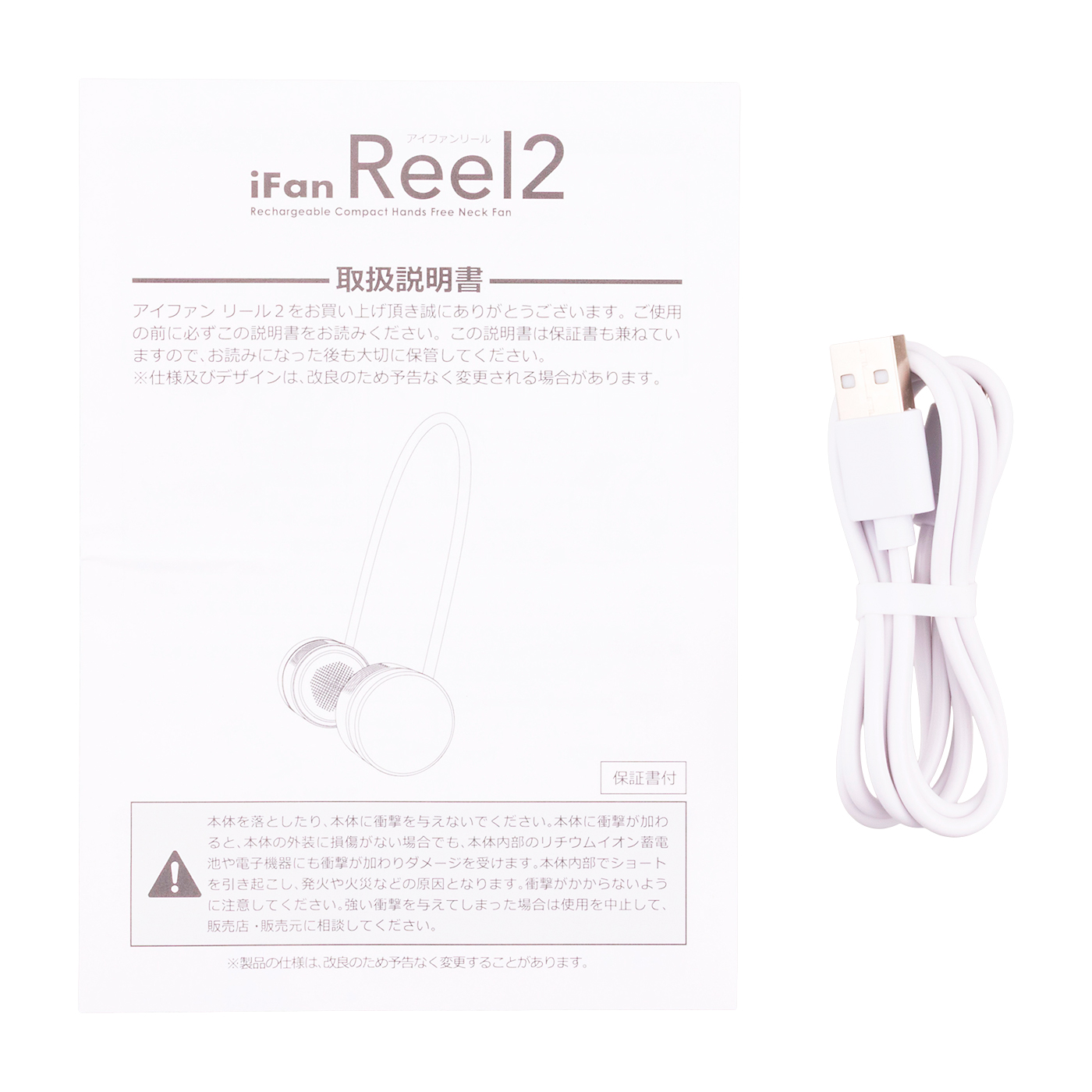 iFan Reel 2 25 6