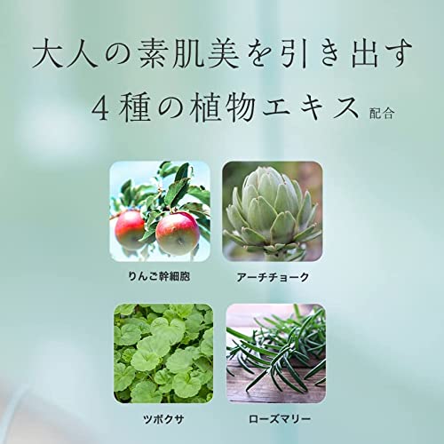 ネンリンラボ エイジングケアローション  5