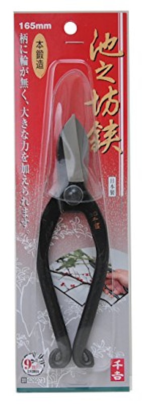 池之坊鋏 2