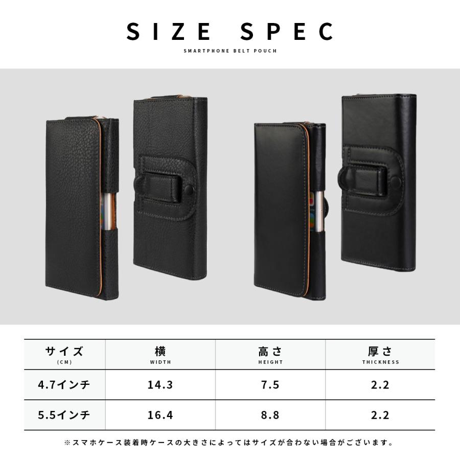 スマホポーチ  3