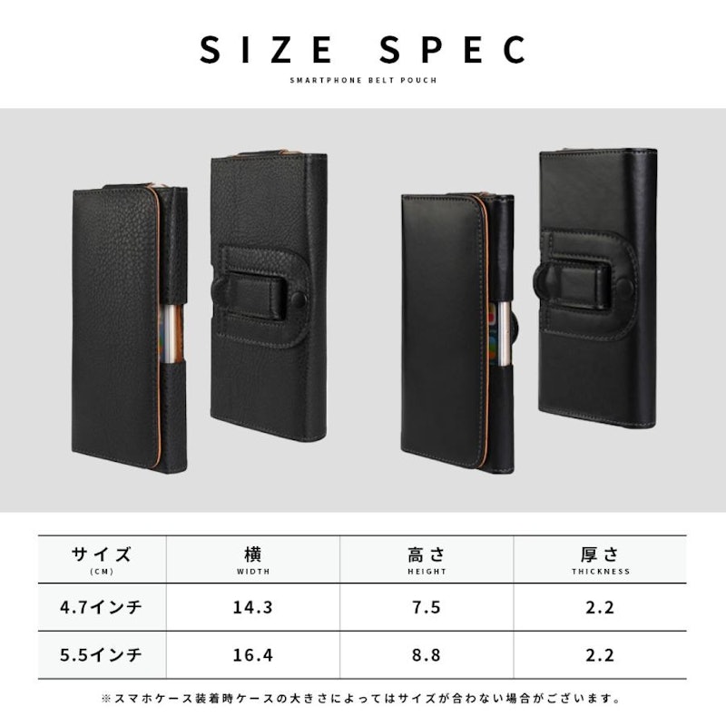 スマホポーチ 3