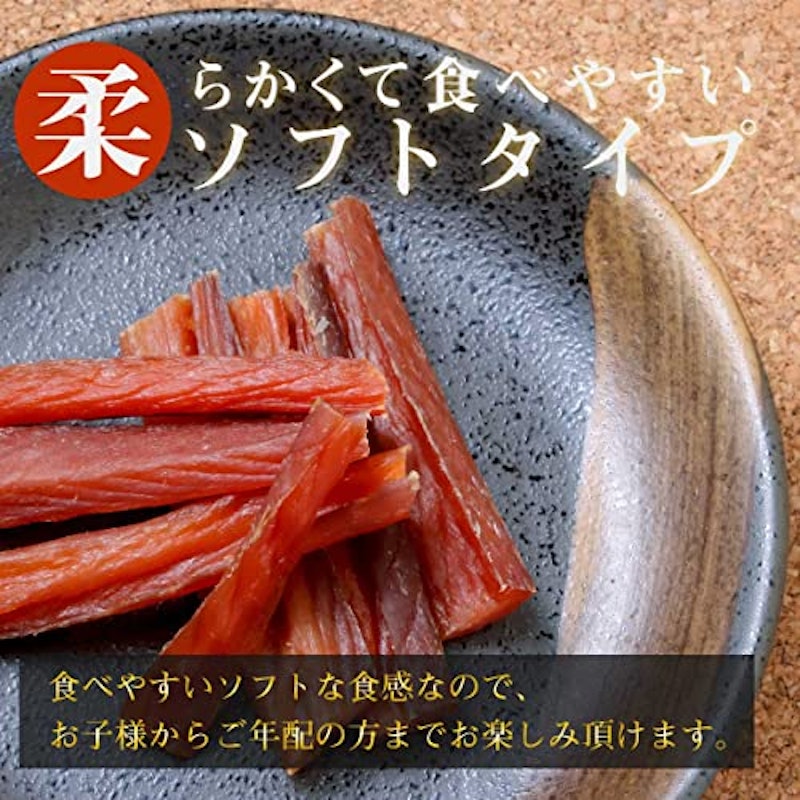 北海道産 熟成 鮭とば 4