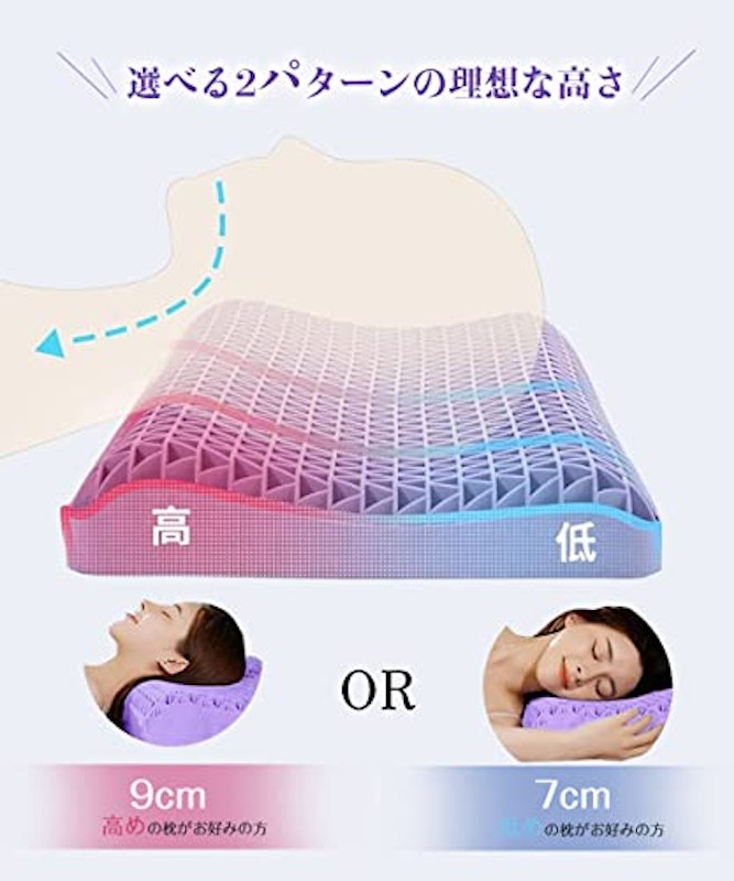 無重力まくら 4