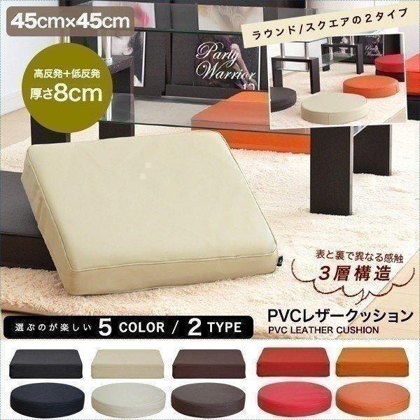 レザークッションのおすすめ人気ランキング【2025年】 | マイベスト