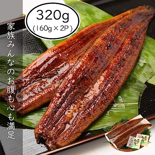 うなぎ蒲焼 2尾 2