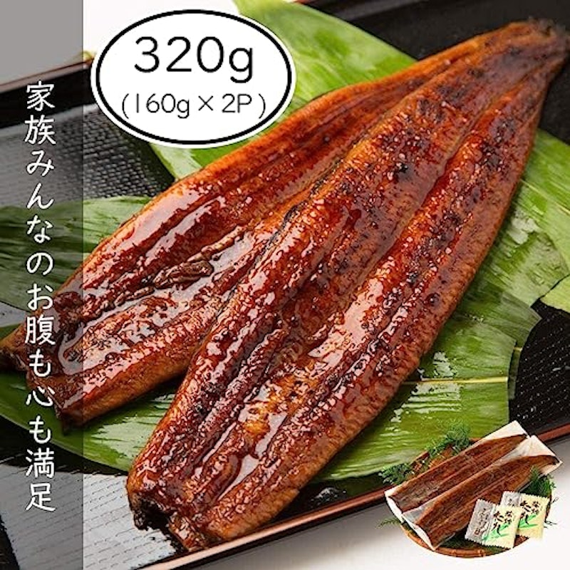 うなぎ蒲焼 2尾 2