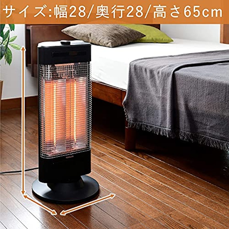遠赤外線カーボンヒーター 3