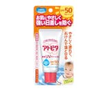 妊婦さん向け日焼け止めのおすすめ人気ランキング【2026年6月】 5