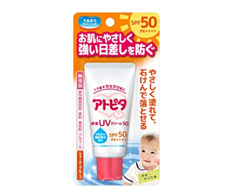 保湿UVクリーム50 1