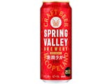 クラフトビールのおすすめ人気ランキング【2026年8月】 4