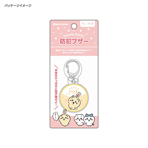 ちいかわ 防犯ブザー 5