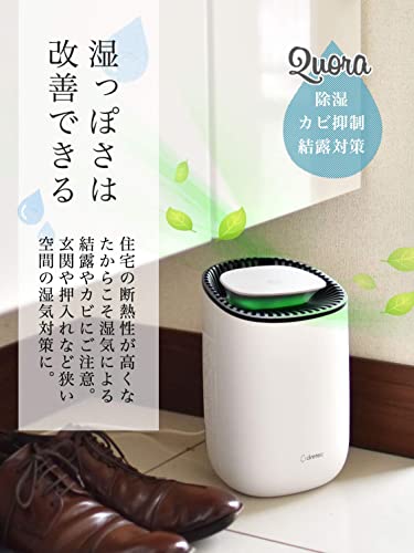 除湿機 2