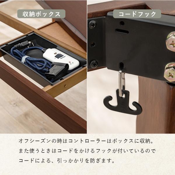 ダイニングこたつテーブル 11