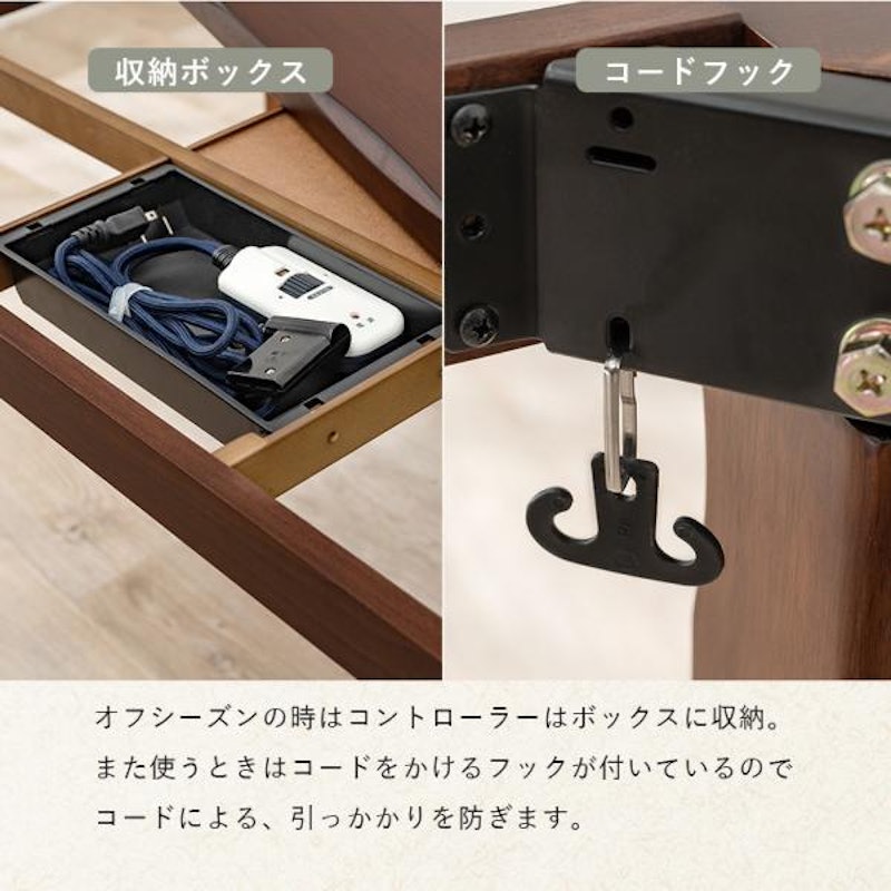 ダイニングこたつテーブル 11