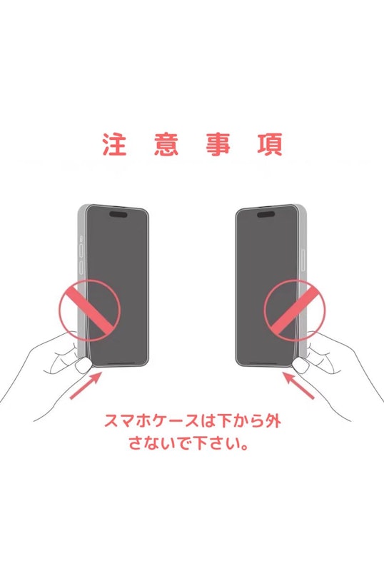 スマホケース 8