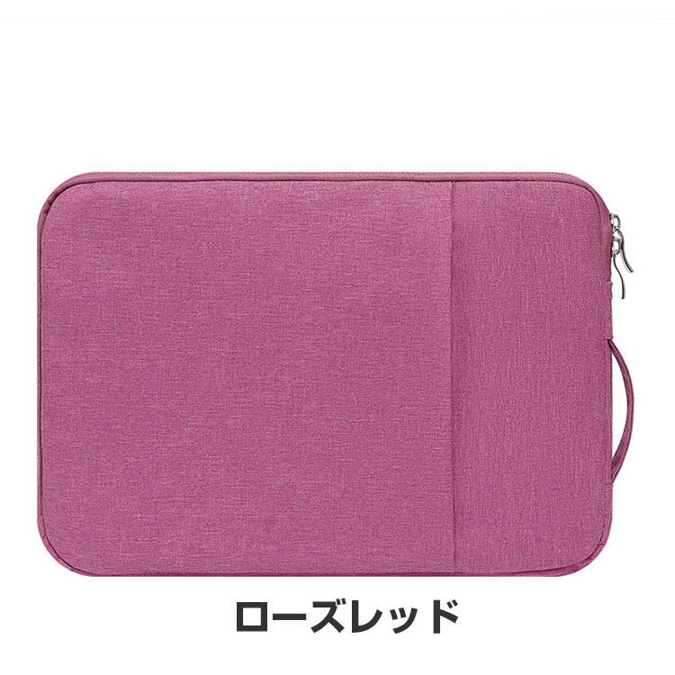 タブレットケース 12
