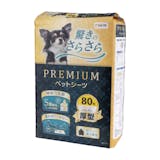【徹底比較】DCMの犬用ペットシーツのおすすめ人気ランキング【2026年】 1