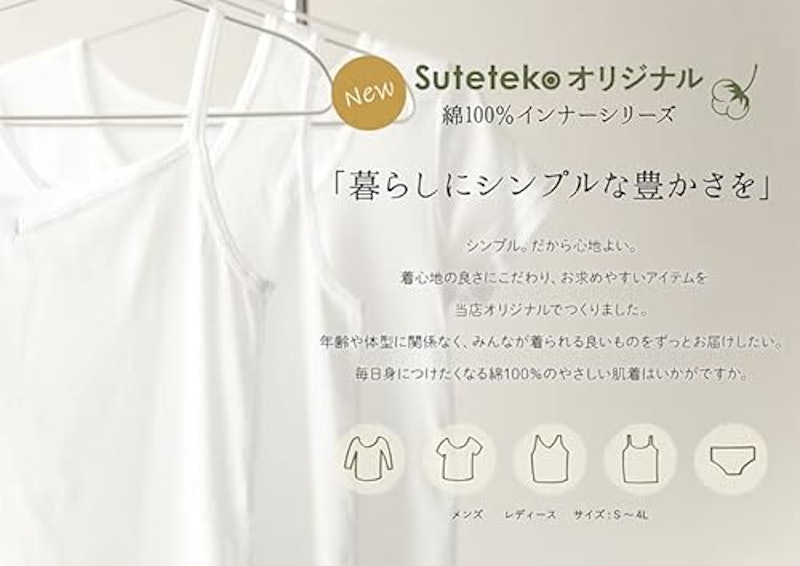 8分袖 シャツ 3
