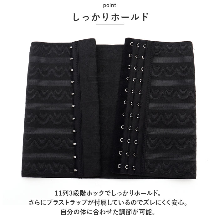 胸を小さく見せるブラ 4