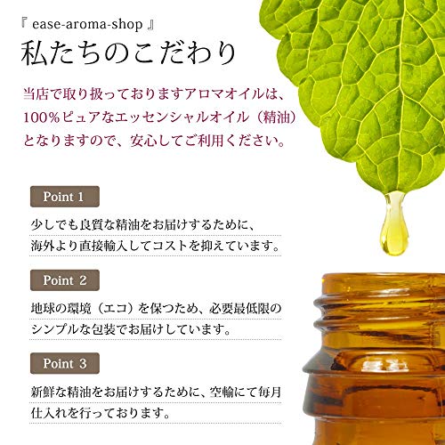 エッセンシャルオイル ベルガモット 4